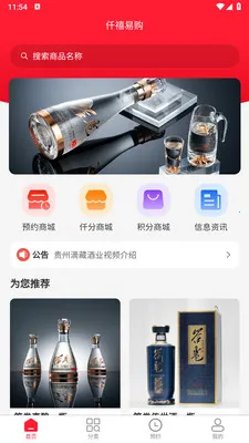 Ǫ���׹�v1.1.3 ��Ѱ��ͼ