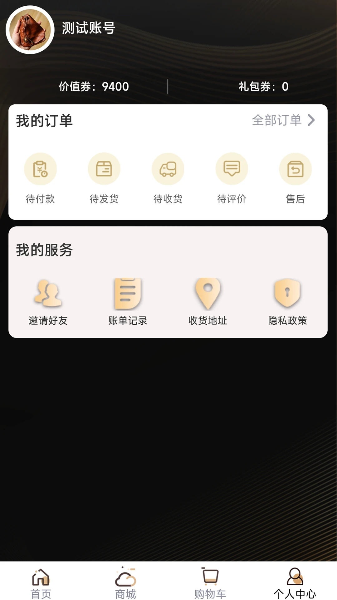 �����ܼ�v1.0.20 �ֻ����ͼ