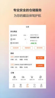 ��ؼ���2026�ٷ����°汾v1.1.9 ��Ѱ��ͼ