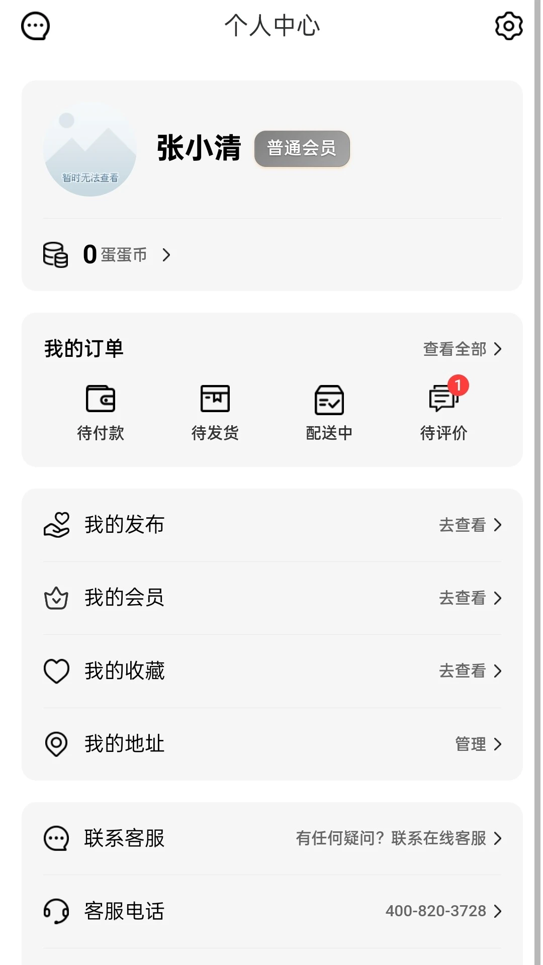 ������v1.33 �ٷ������ͼ