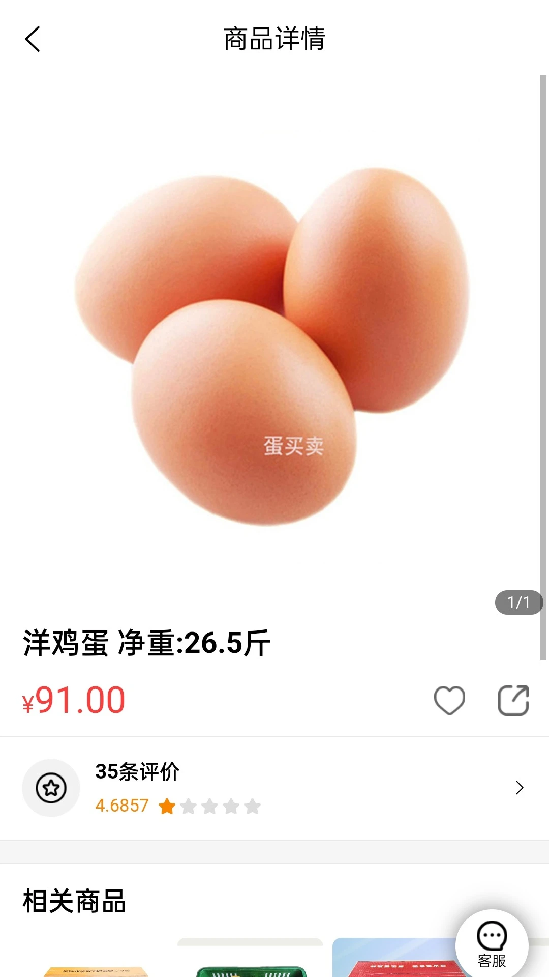 ������v1.33 �ٷ������ͼ