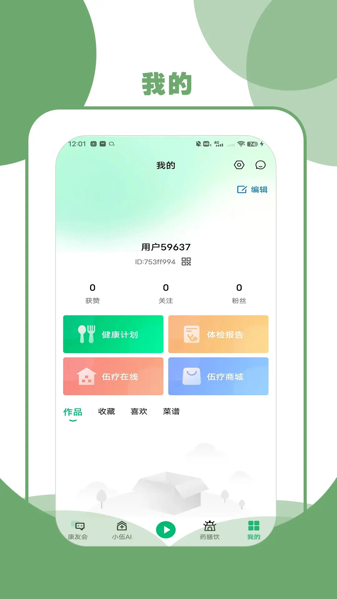 ����v5.0.4 �ֻ����ͼ