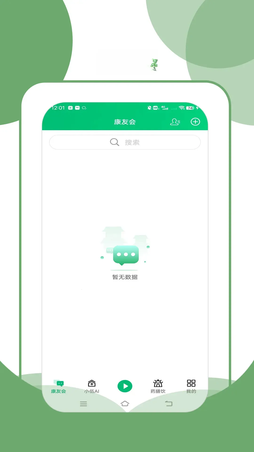 ����v5.0.4 �ֻ����ͼ