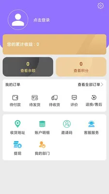 ����������ԭ�����ֻ���v1.0.44 ��׿���ͼ