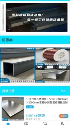 �۸�ó��2026�ٷ����°汾v2.0 ��Ѱ��ͼ