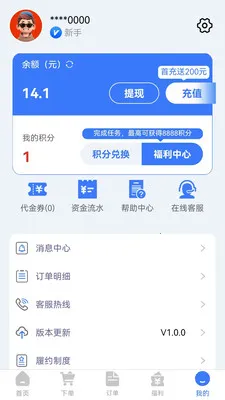 ȫ�¶���v1.0.1 ��׿���ͼ