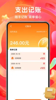 ����ʵ�ݶ�������ֻ���v1.0.3 ��Ѱ��ͼ
