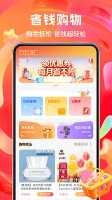 ����ʵ�ݶ�������ֻ���v1.0.3 ��Ѱ��ͼ