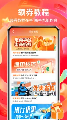 ����ʵ�ݶ�������ֻ���v1.0.3 ��Ѱ��ͼ
