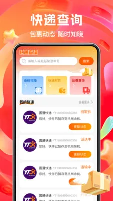 ����ʵ�ݶ�������ֻ���v1.0.3 ��Ѱ��ͼ