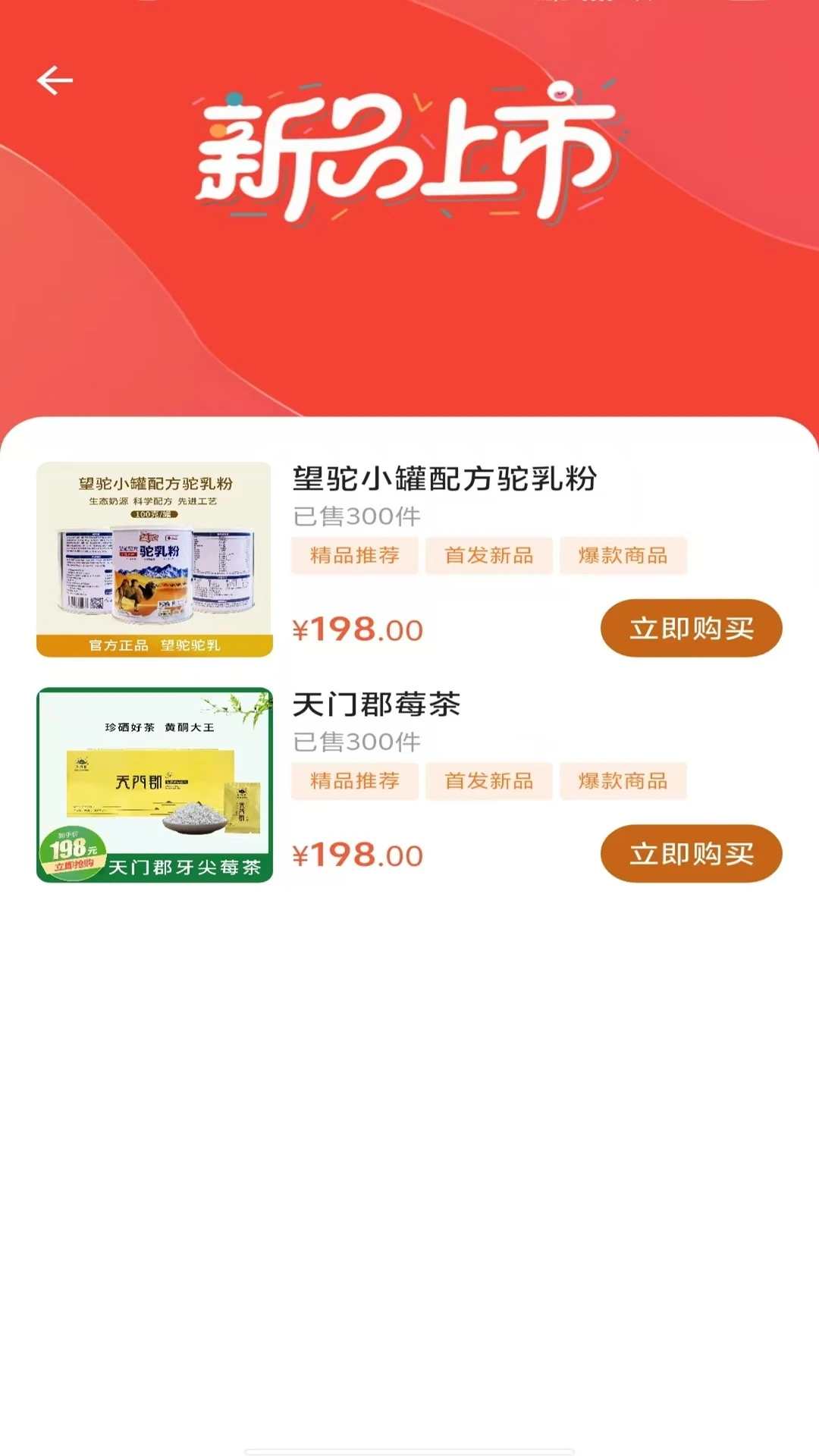 ���������ֻ���v2.3.1 �ٷ������ͼ