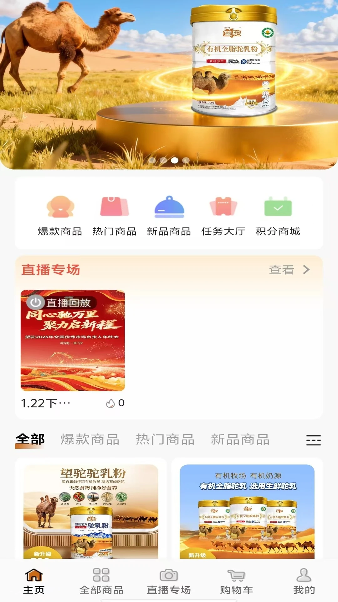 ���������ֻ���v2.3.1 �ٷ������ͼ