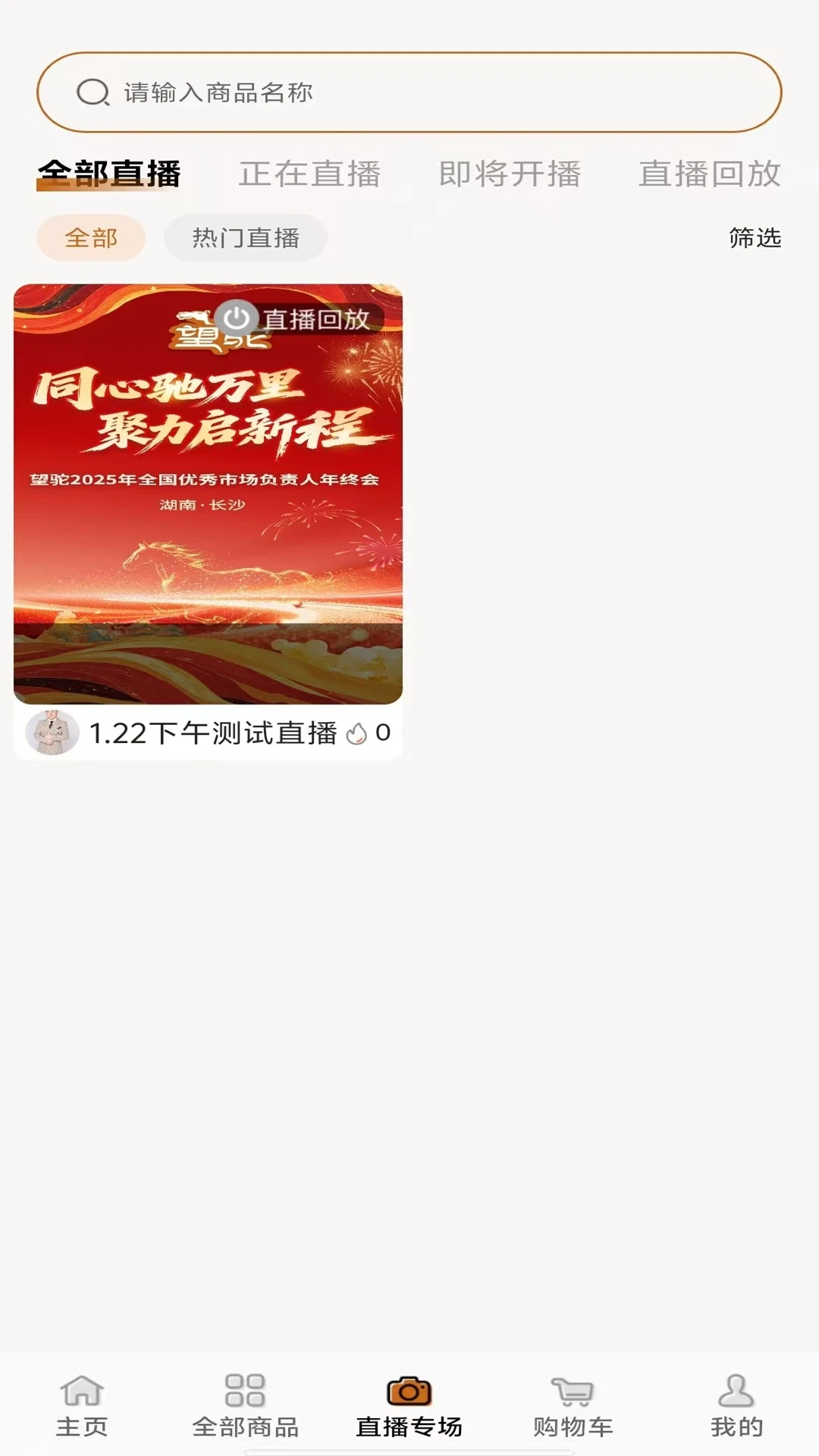���������ֻ���v2.3.1 �ٷ������ͼ