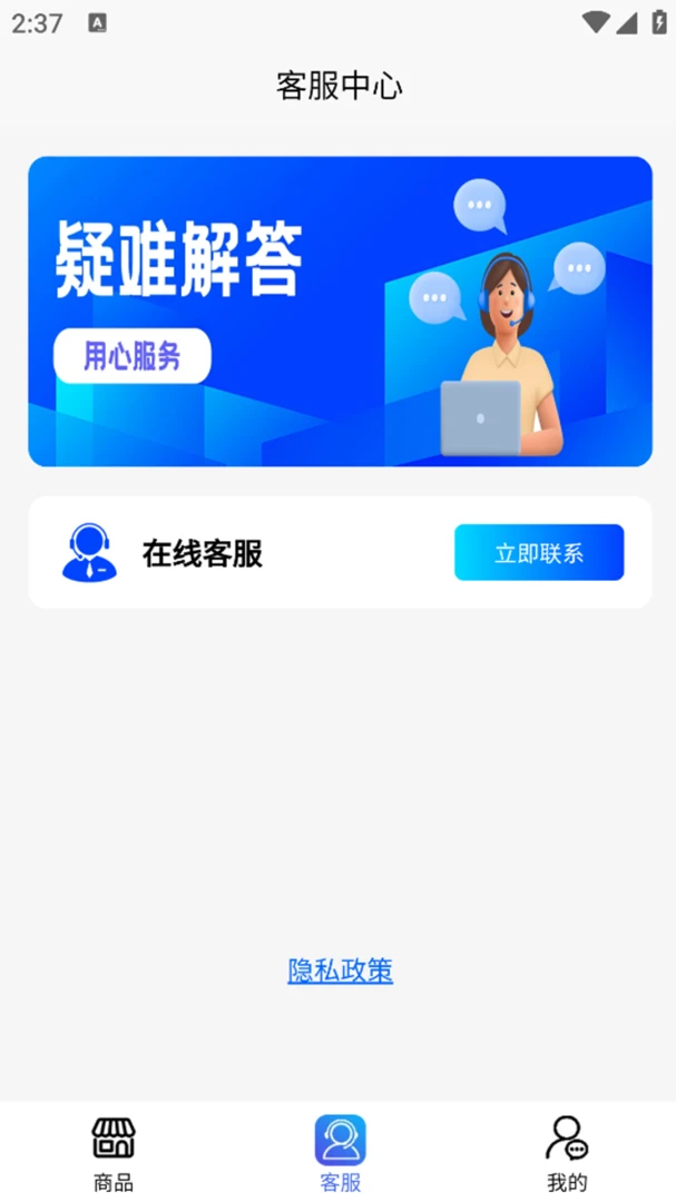 �������Կ������v1.1.3 ��׿���ͼ