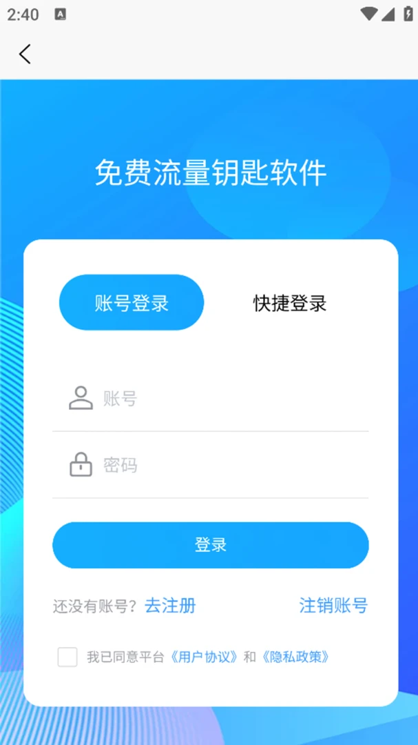 �������Կ������v1.1.3 ��׿���ͼ