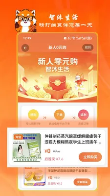 ��������Ȩv1.0.15 �ֻ����ͼ