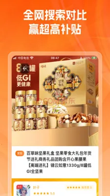 ��������Ȩv1.0.15 �ֻ����ͼ