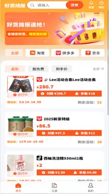 �û��߱�v0.1.32 ��׿���ͼ