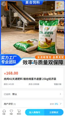 껺�����2026�ٷ����°汾v2.0 ��׿���ͼ