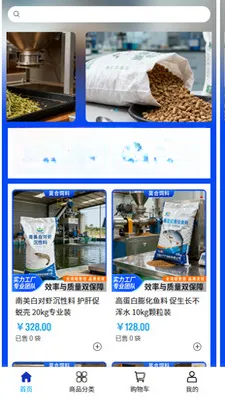 껺�����2026�ٷ����°汾v2.0 ��׿���ͼ