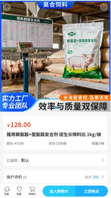 껺�����2026�ٷ����°汾v2.0 ��׿���ͼ