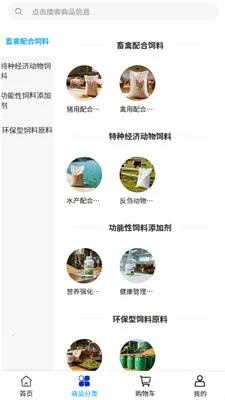 껺�����2026�ٷ����°汾v2.0 ��׿���ͼ