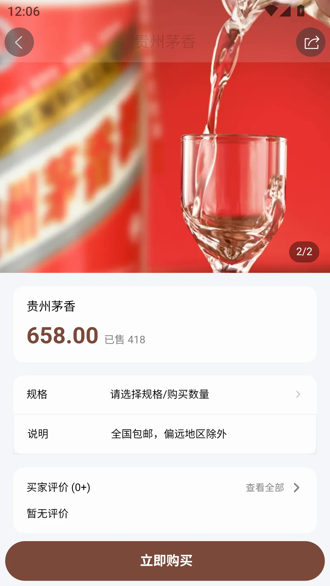 ������v3.0.3 ��Ѱ��ͼ