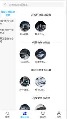 �ȳ�Ƽ������ֻ���v2.0 �ֻ����ͼ