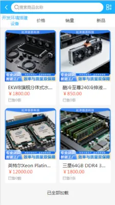 �ȳ�Ƽ������ֻ���v2.0 �ֻ����ͼ