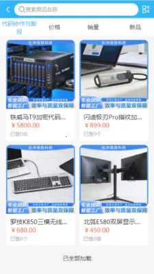 �ȳ�Ƽ������ֻ���v2.0 �ֻ����ͼ