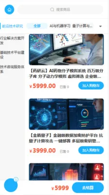 �ɺ��ÿƼ�v2.0 ��Ѱ��ͼ