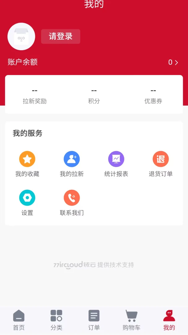 �ܿ���è2026���°汾v3.0.3 �ٷ������ͼ