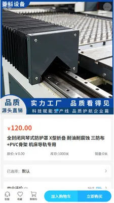 ����豸2026���°汾v2.0 ��Ѱ��ͼ