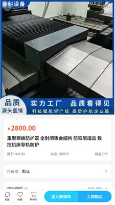 ����豸2026���°汾v2.0 ��Ѱ��ͼ