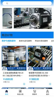 ����豸2026���°汾v2.0 ��Ѱ��ͼ