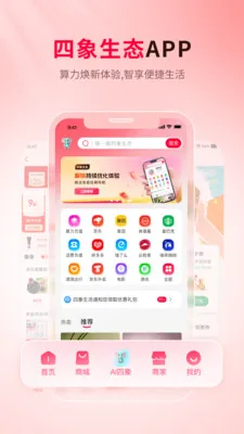 ������̬�����ֻ���v1.0.14 ��׿���ͼ