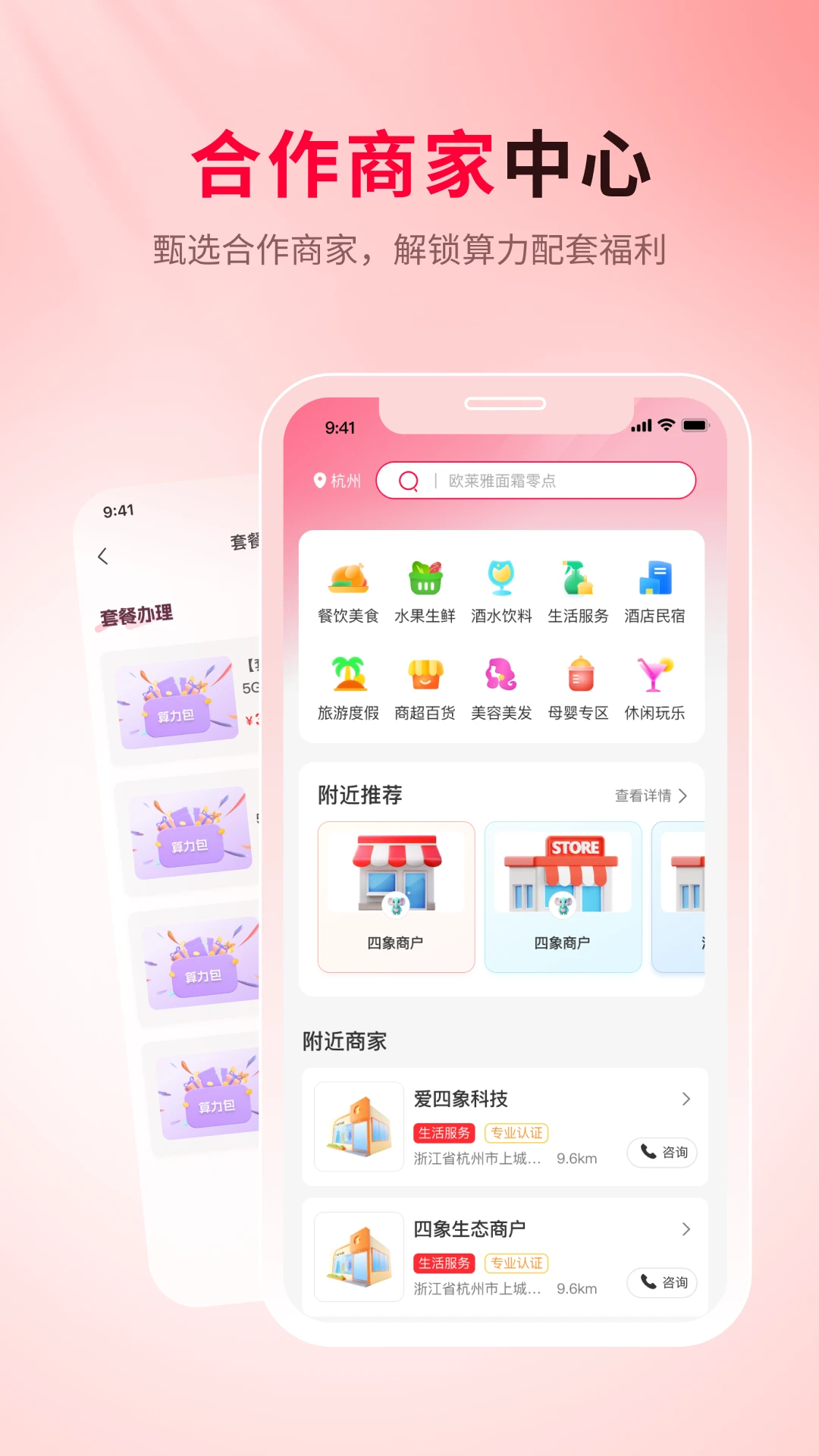 ������̬�����ֻ���v1.0.14 ��׿���ͼ