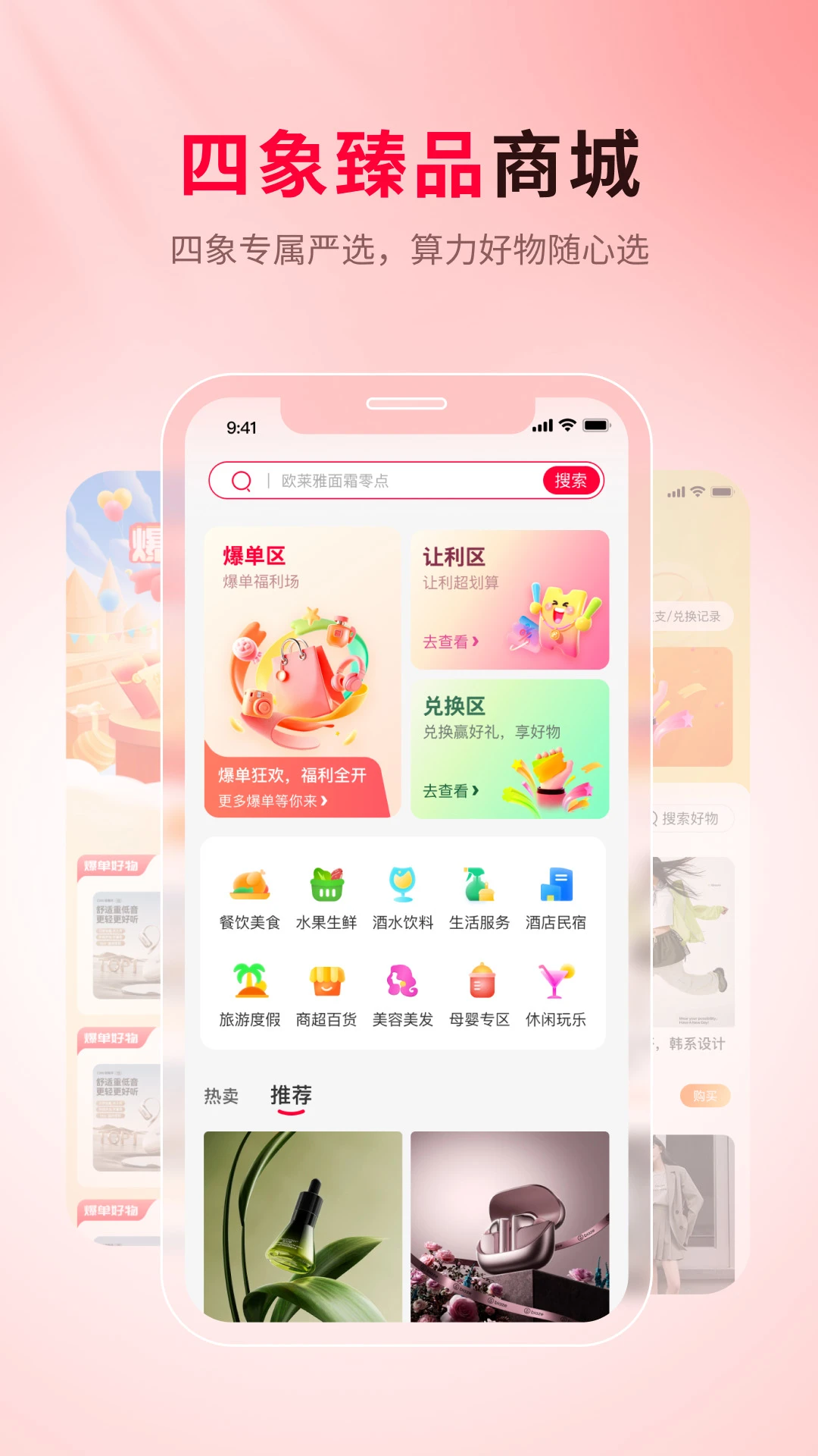 ������̬�����ֻ���v1.0.14 ��׿���ͼ