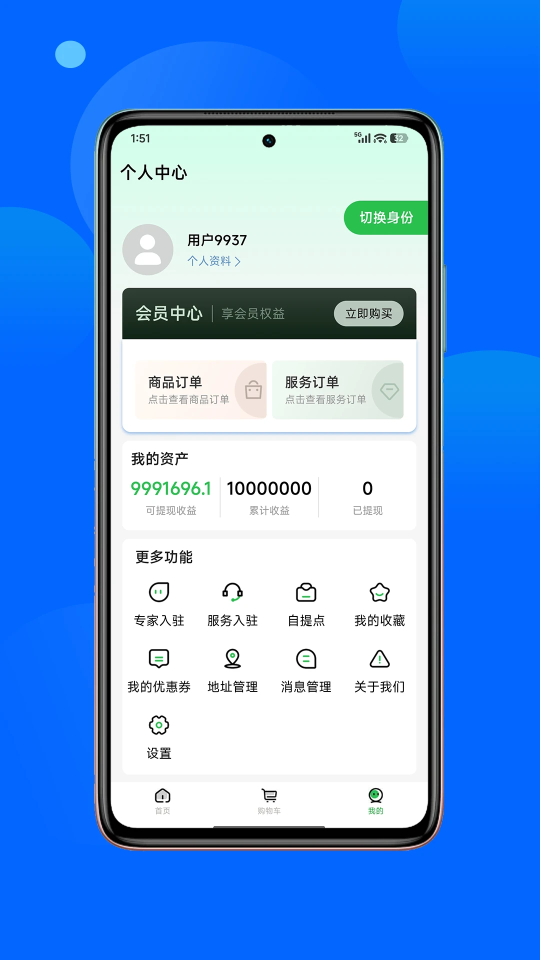 ��������2026�ٷ����°汾v1.3.6 ��Ѱ��ͼ