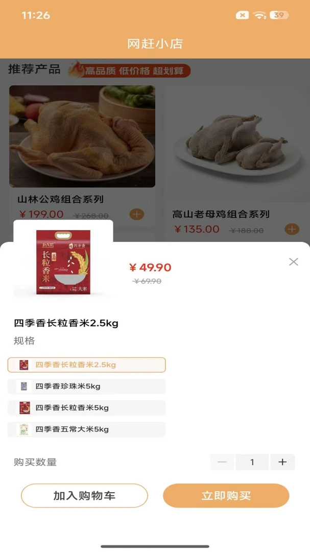 ����С��2026�ٷ����°汾v1.0.37 �ٷ������ͼ