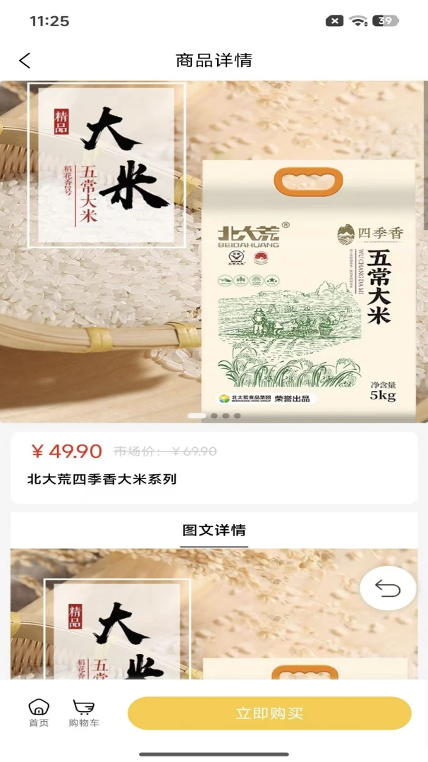 ����С��2026�ٷ����°汾v1.0.37 �ٷ������ͼ
