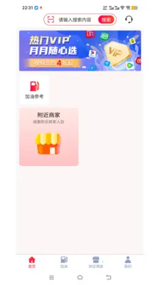 ӿ�������ֻ���v1.1.1 ��׿���ͼ