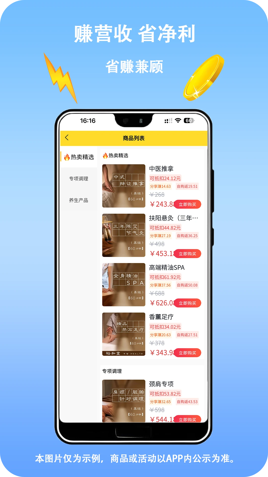 涌银最新手机版 涌银最新手机版