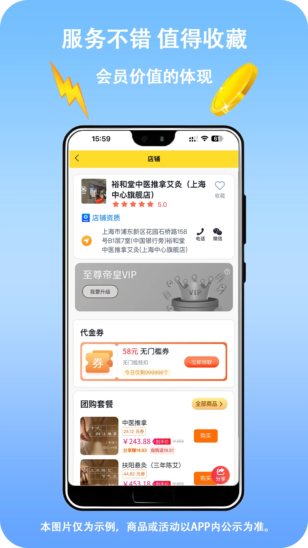涌银最新手机版 涌银最新手机版