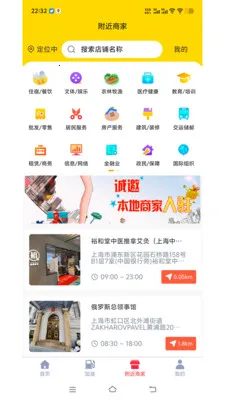 ӿ�������ֻ���v1.1.1 ��׿���ͼ