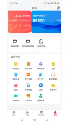 ӿ�������ֻ���v1.1.1 ��׿���ͼ