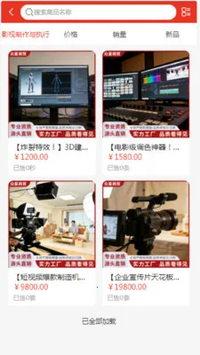 �����Ļ�v2.0 �ٷ������ͼ
