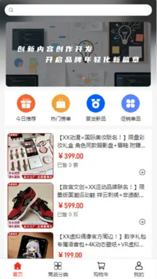 �����Ļ�v2.0 �ٷ������ͼ
