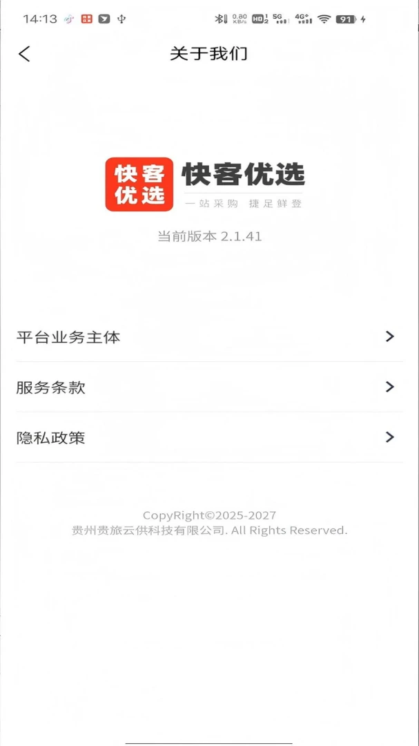 �����ѡ�����ֻ���v2.1.46 �ٷ������ͼ
