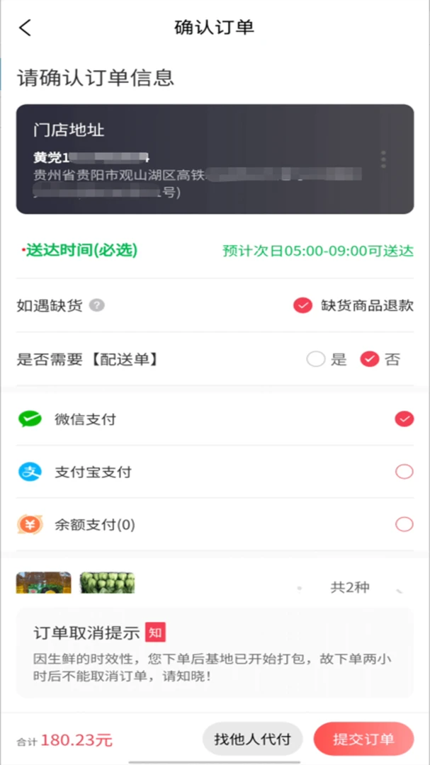 �����ѡ�����ֻ���v2.1.46 �ٷ������ͼ